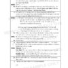 2019 P6 Science Prelim Answer Set - Image 3