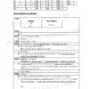2022 P4 Science SA2 Answer Set - Image 2