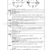 2022 P4 Science (SA1 & SA2) Answer Set Bundle - Image 4