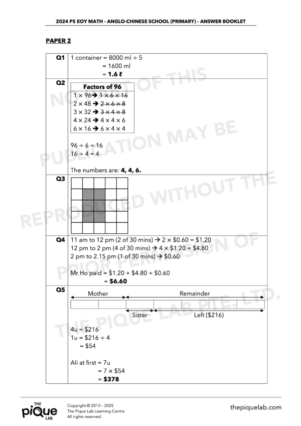 2024 P5 Math EOY Answer Set - Image 5